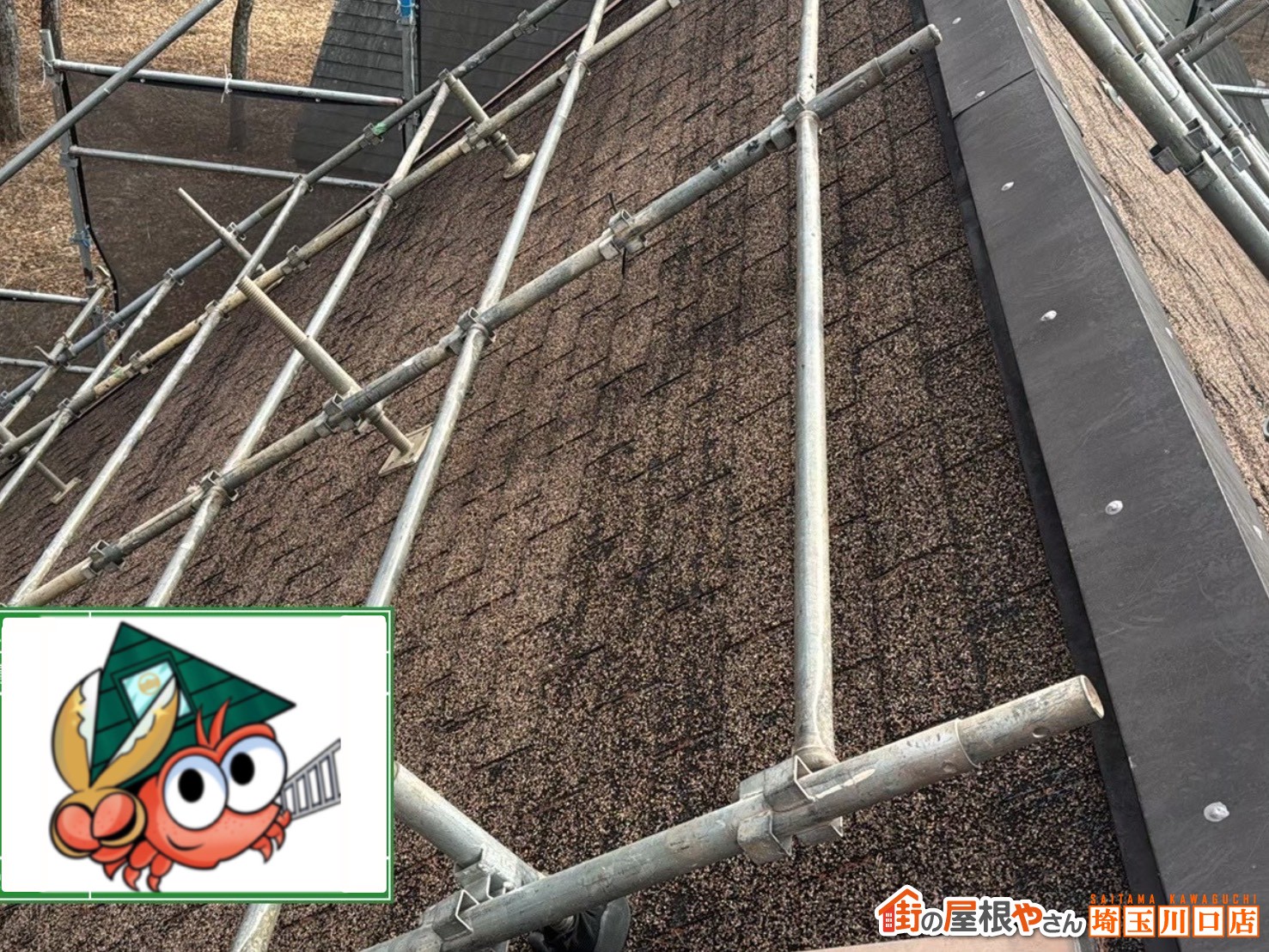 アスファルトシングル　施工前　